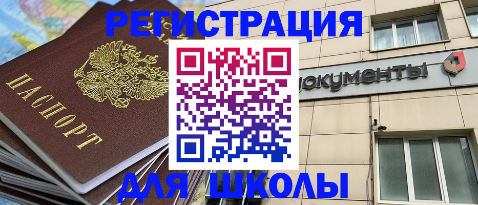 прописка гарантия в Великом Новгороде